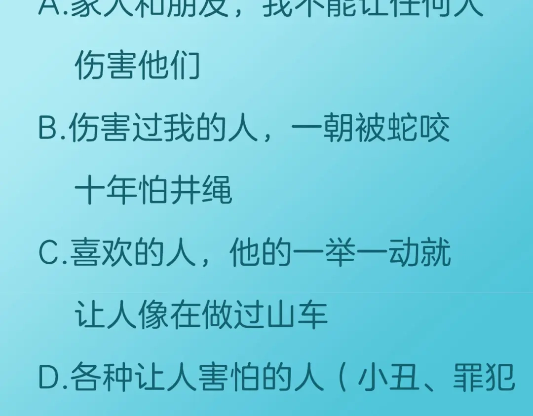 《零距离触感》起源篇 第24话 归零与重启 第171页