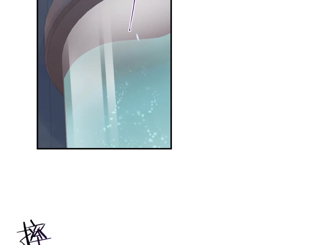 《零距离触感》起源篇 第25话 阴谋 第7页