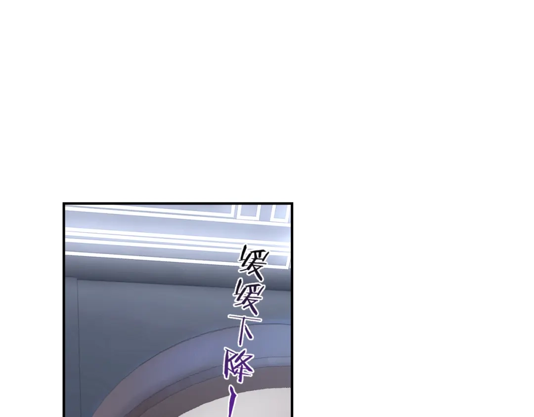 《零距离触感》起源篇 第25话 阴谋 第6页