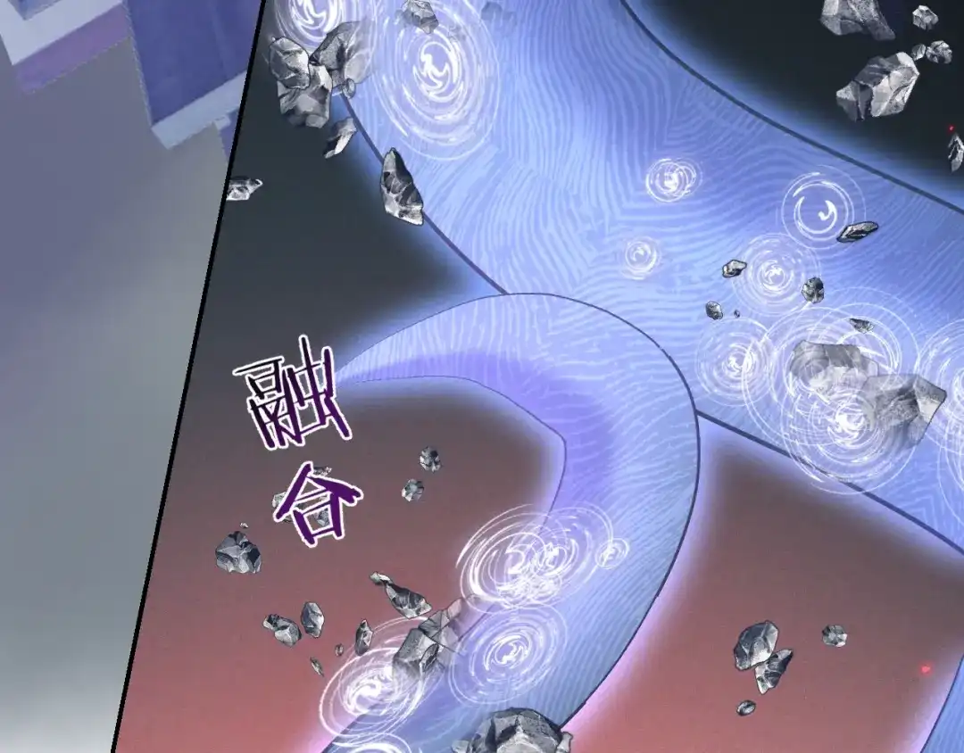 《零距离触感》起源篇 第25话 阴谋 第129页