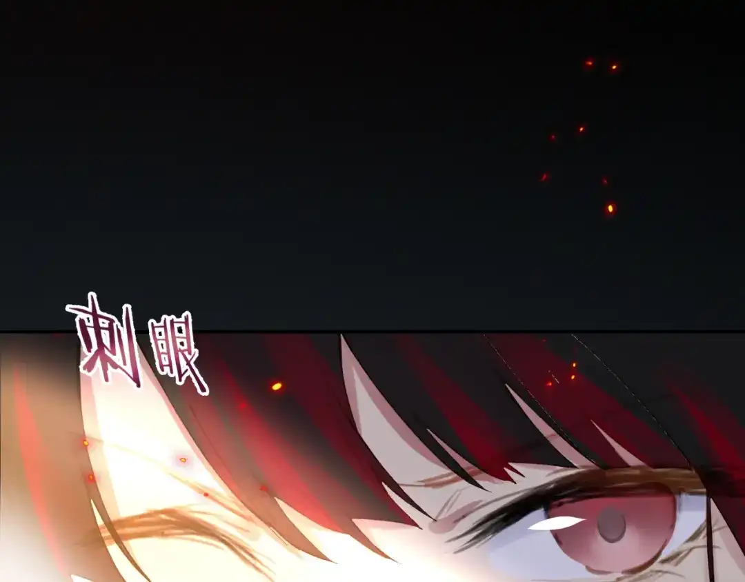 《零距离触感》起源篇 第26话 召集令 第164页