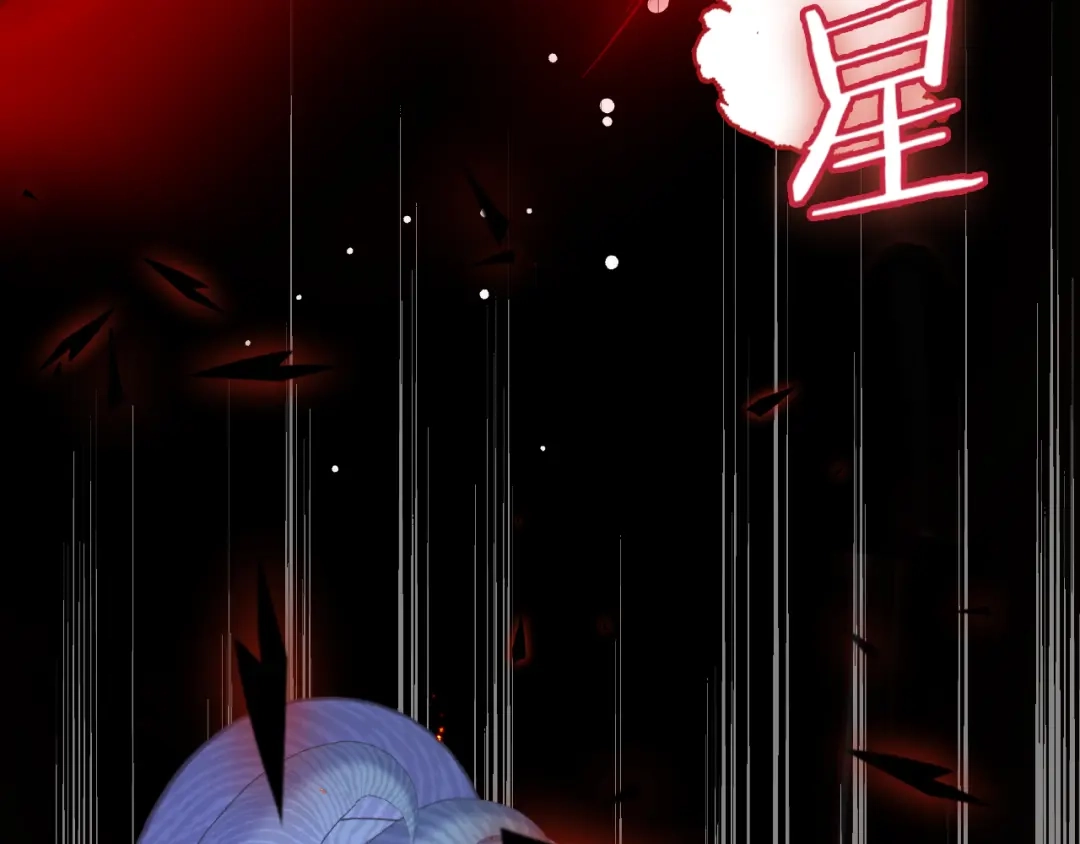 《零距离触感》起源篇 第26话 召集令 第160页