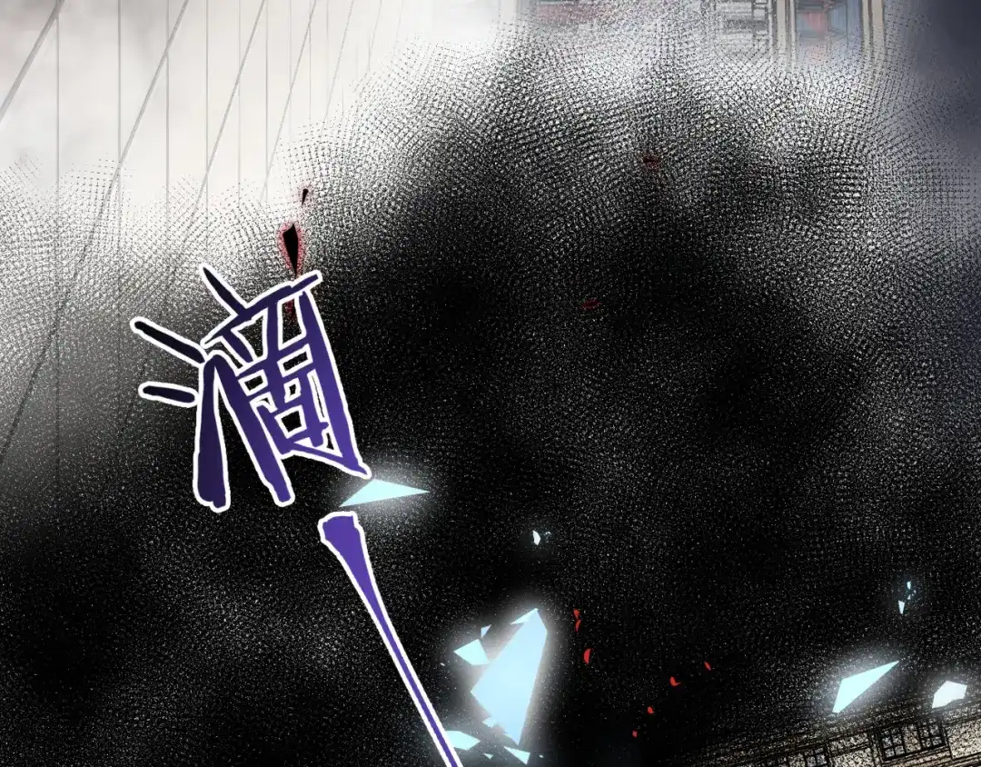 《零距离触感》起源篇 第26话 召集令 第10页