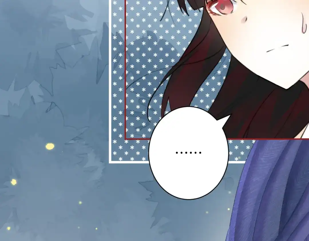 《零距离触感》起源篇 第27话 两难的困境 第17页