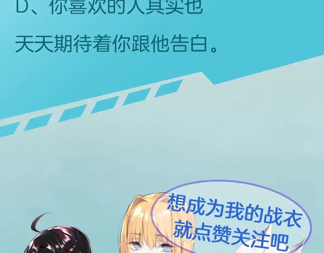 《零距离触感》起源篇 第27话 两难的困境 第190页