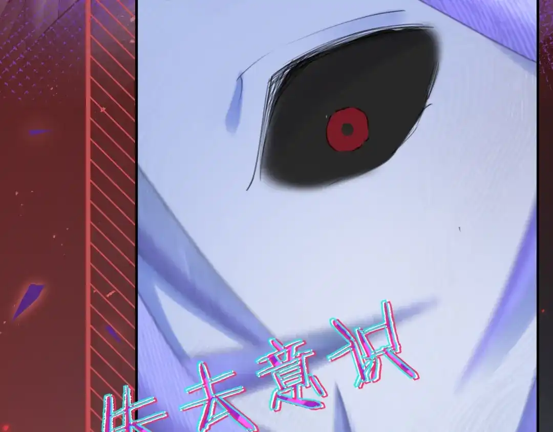 《零距离触感》起源篇 第27话 两难的困境 第64页