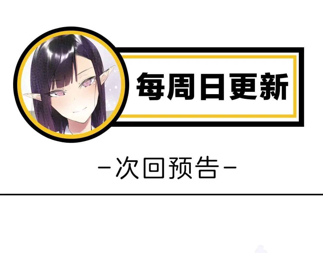 《零距离触感》起源篇 第27话 两难的困境 第180页