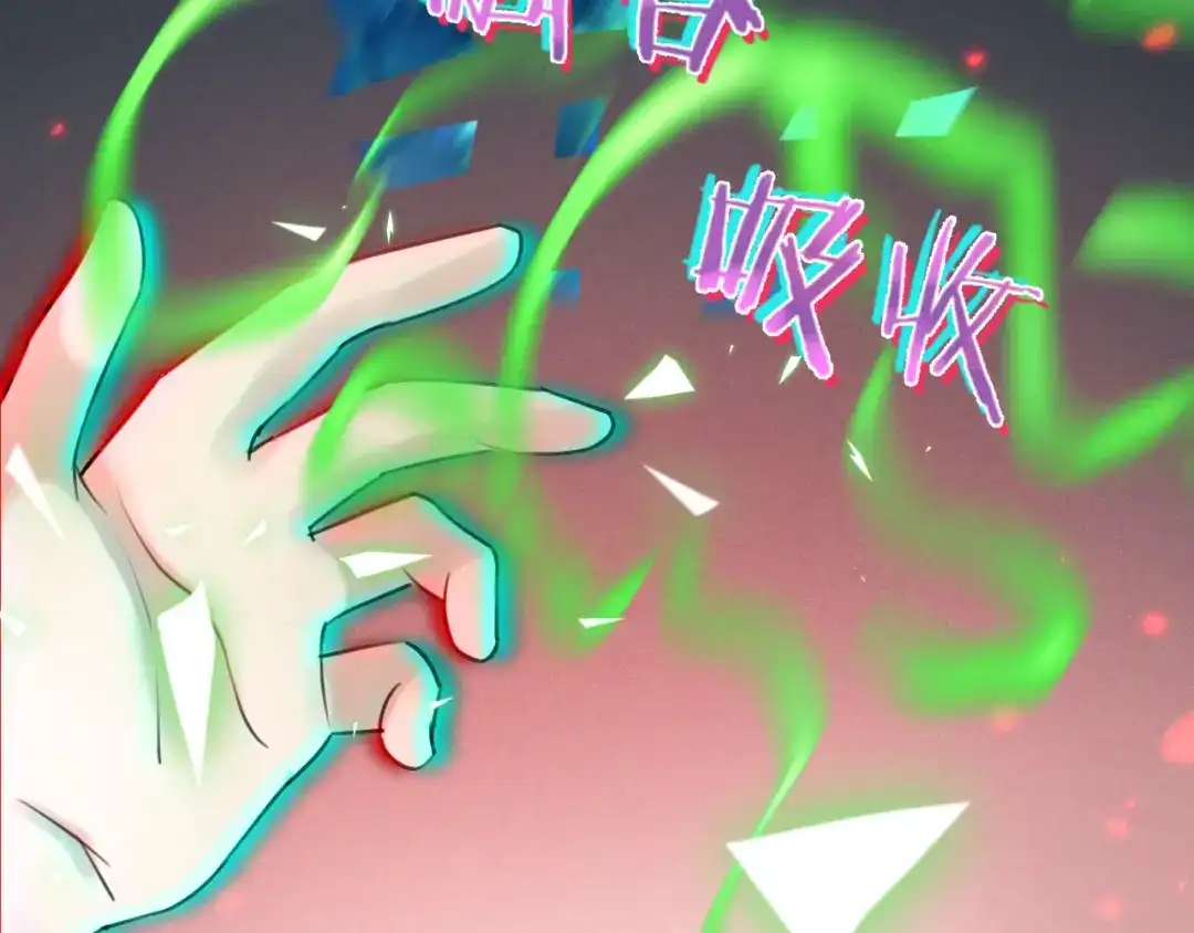 《零距离触感》起源篇 第27话 两难的困境 第106页