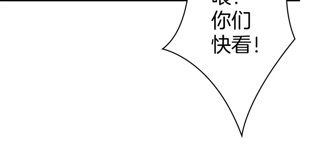 《零距离触感》起源篇 第27话 两难的困境 第36页