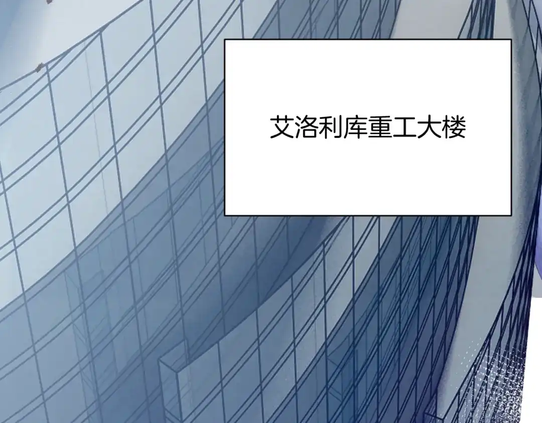 《零距离触感》起源篇 第27话 两难的困境 第42页