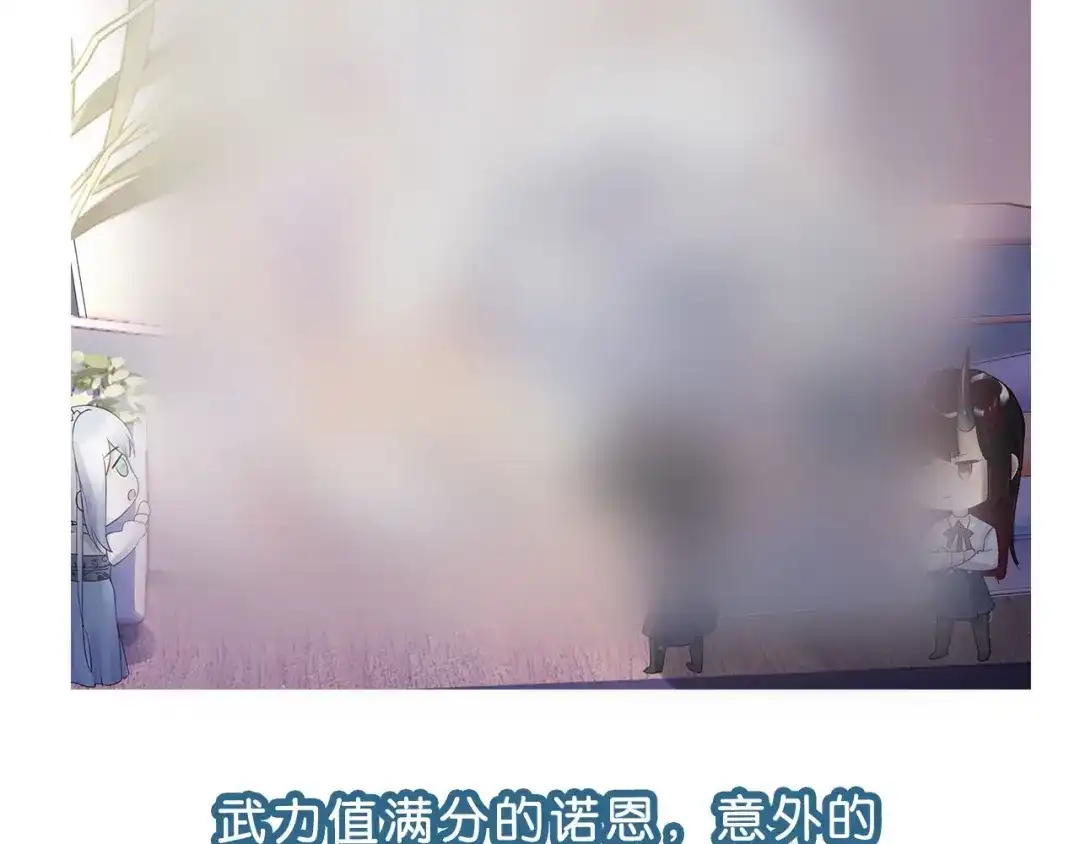 《零距离触感》起源篇 第28话 另一个子昂 第138页