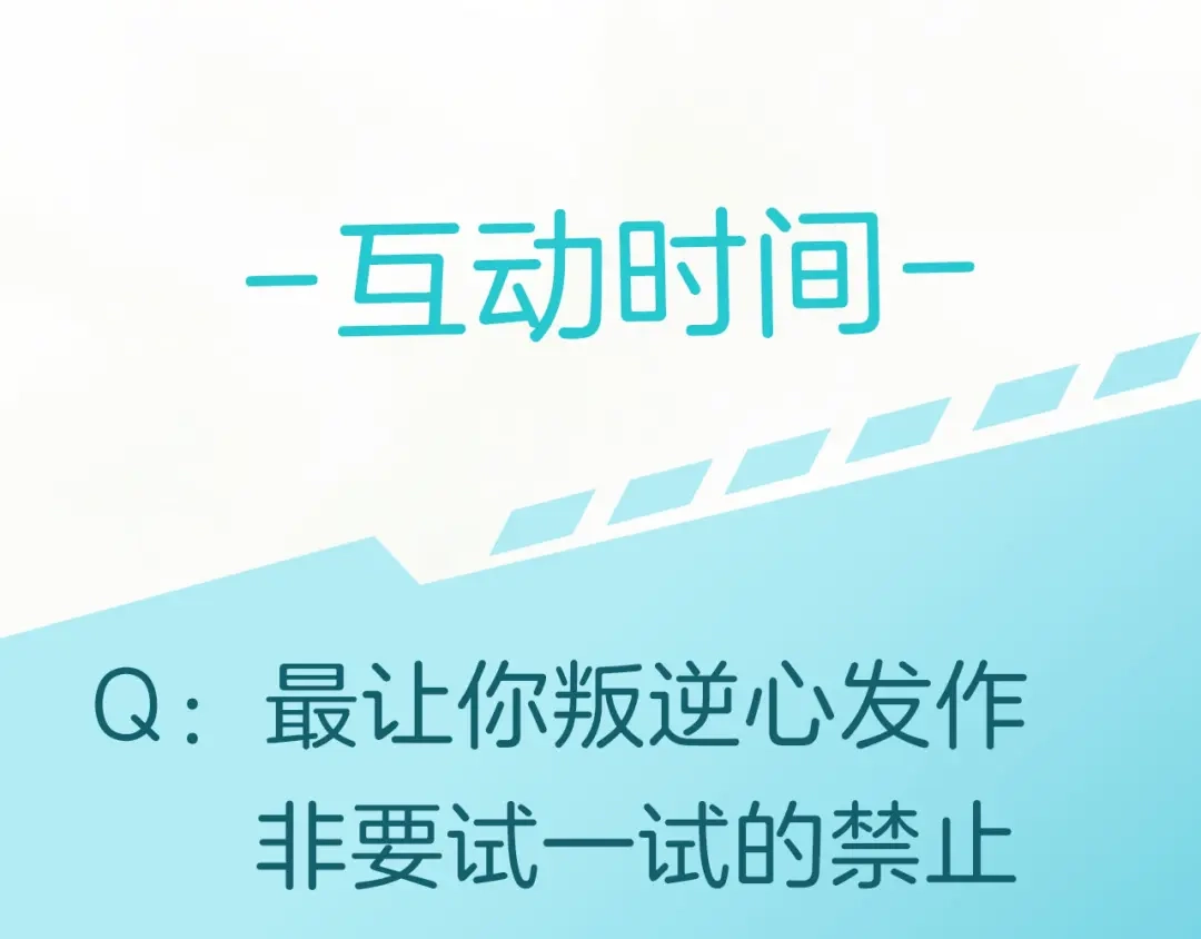 《零距离触感》起源篇 第28话 另一个子昂 第140页