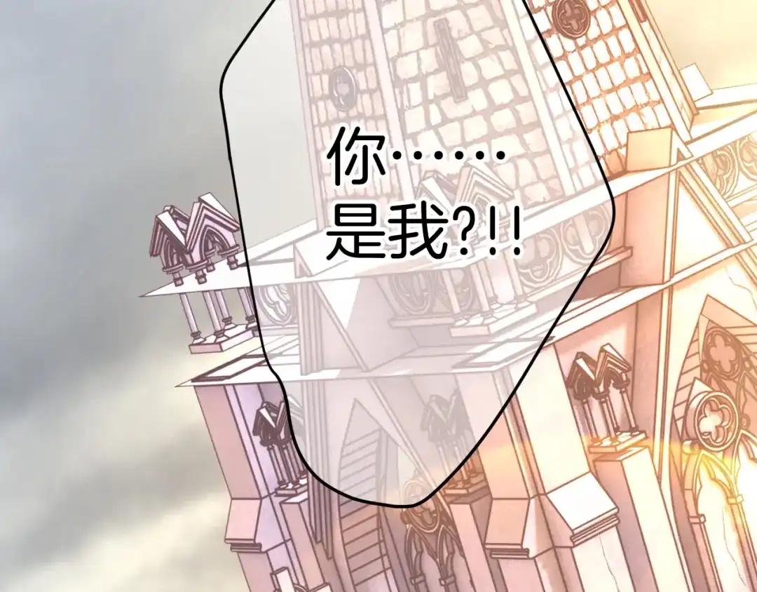 《零距离触感》起源篇 第28话 另一个子昂 第123页