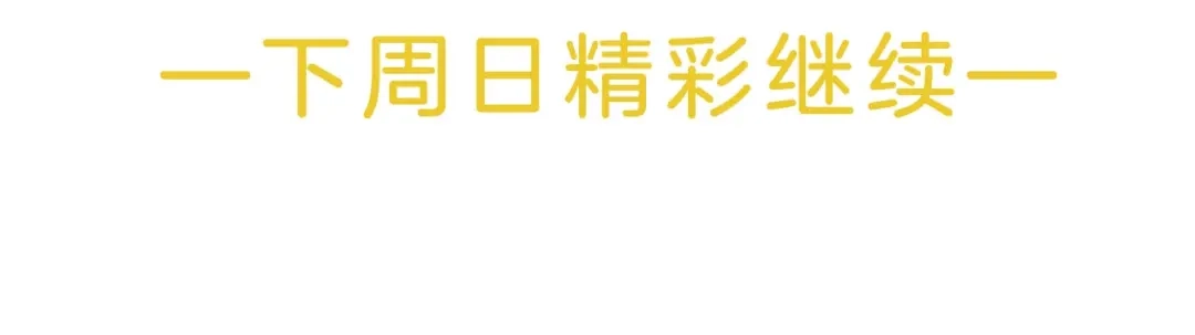 《零距离触感》起源篇 第28话 另一个子昂 第136页