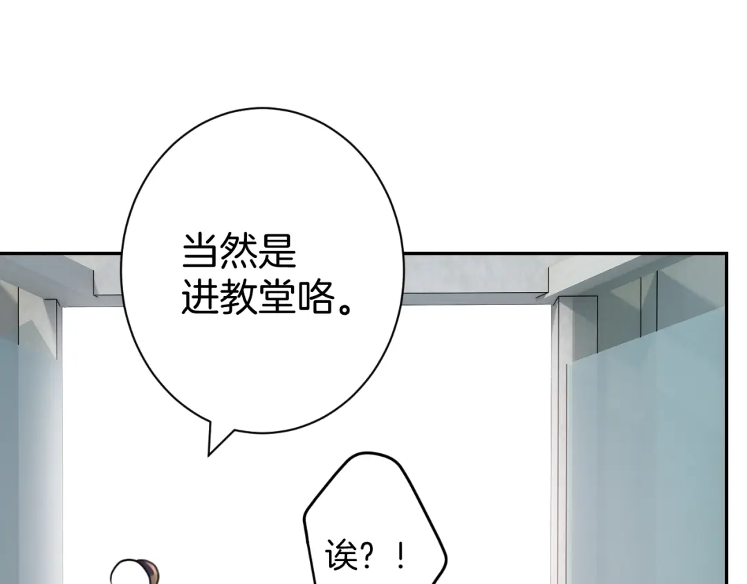 《零距离触感》起源篇 第28话 另一个子昂 第42页