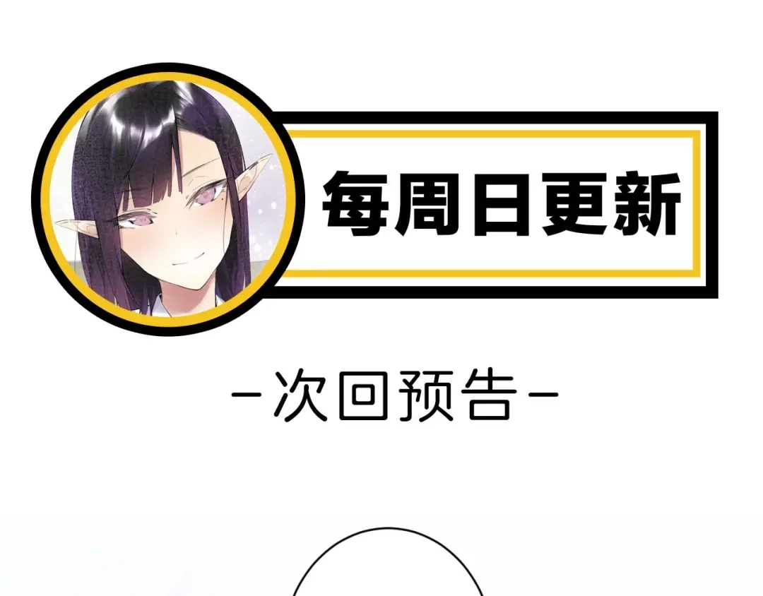 《零距离触感》起源篇 第28话 另一个子昂 第129页