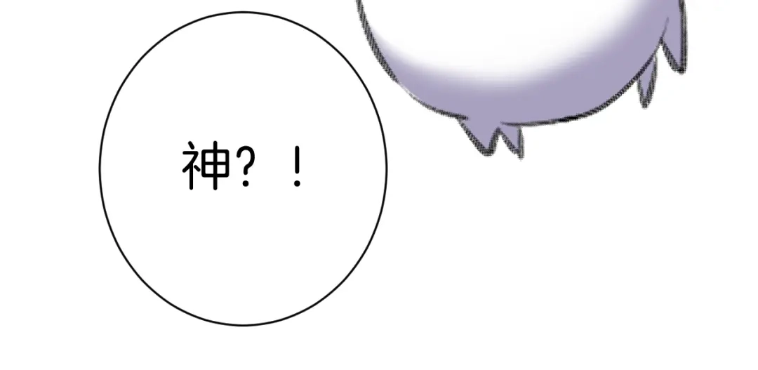 《零距离触感》起源篇 第28话 另一个子昂 第100页