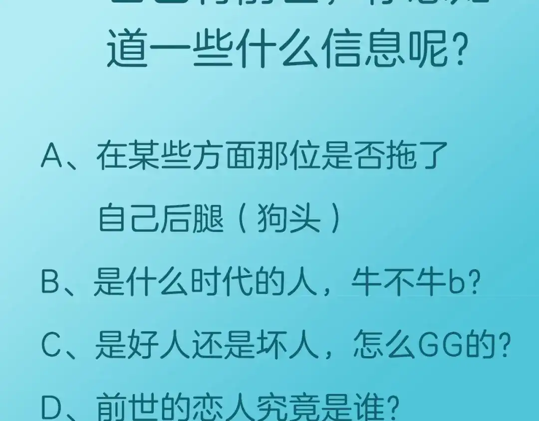 《零距离触感》起源篇 第29话 历史的真相 第165页