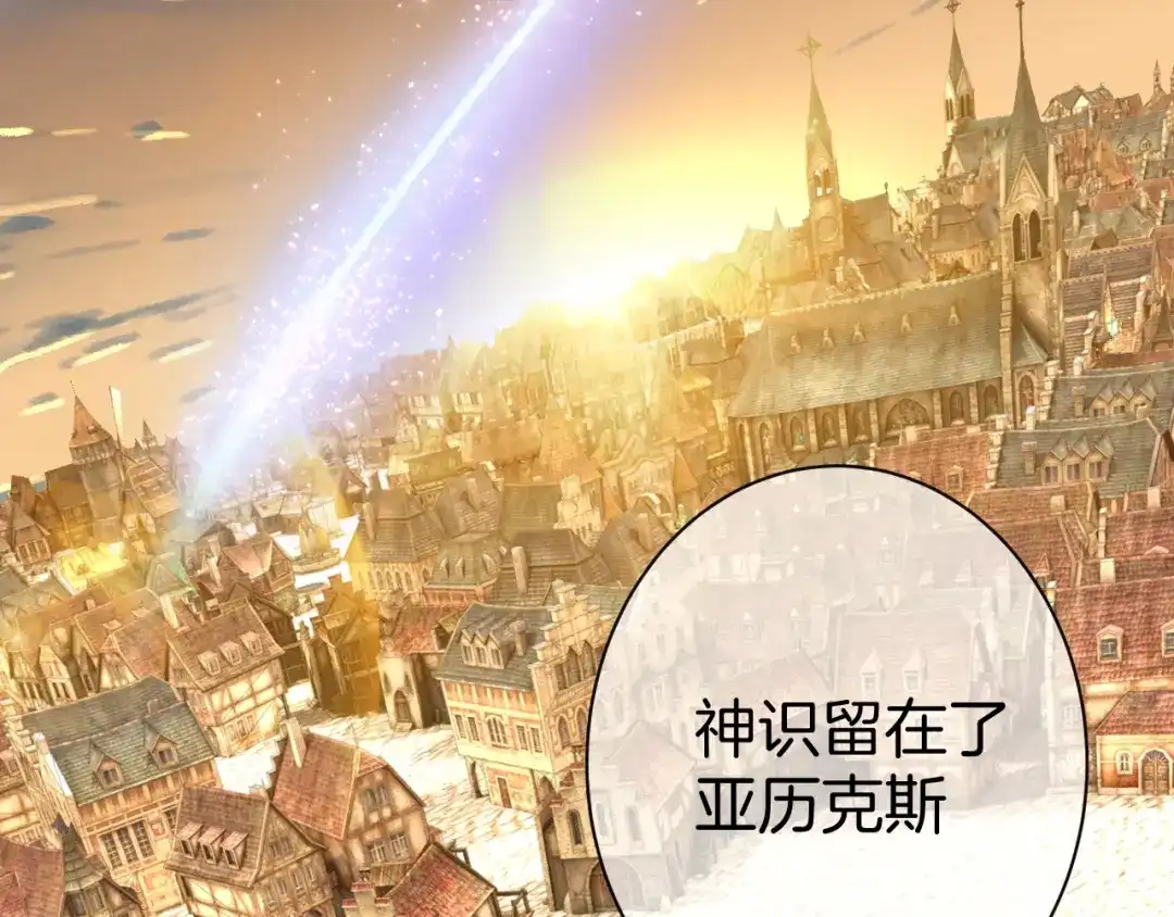 《零距离触感》起源篇 第29话 历史的真相 第64页