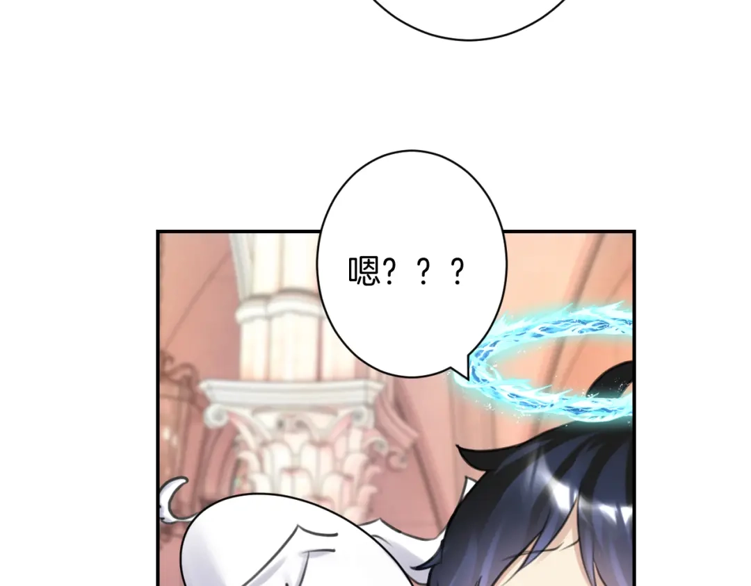 《零距离触感》起源篇 第29话 历史的真相 第82页
