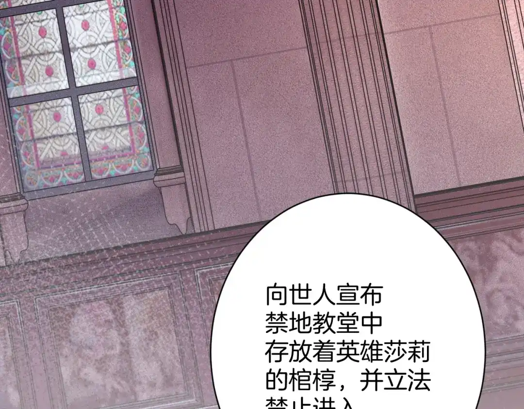 《零距离触感》起源篇 第29话 历史的真相 第49页
