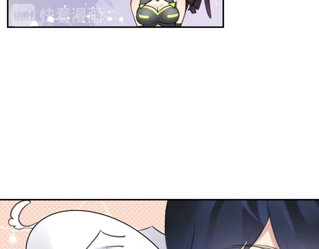 《零距离触感》起源篇 第29话 历史的真相 第80页