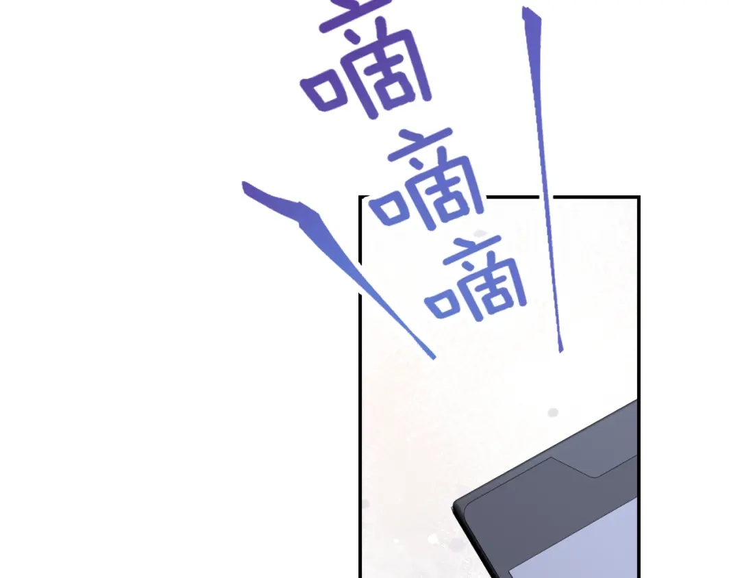 《零距离触感》起源篇 第29话 历史的真相 第124页