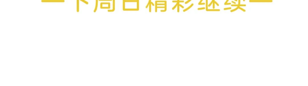 《零距离触感》起源篇 第29话 历史的真相 第163页