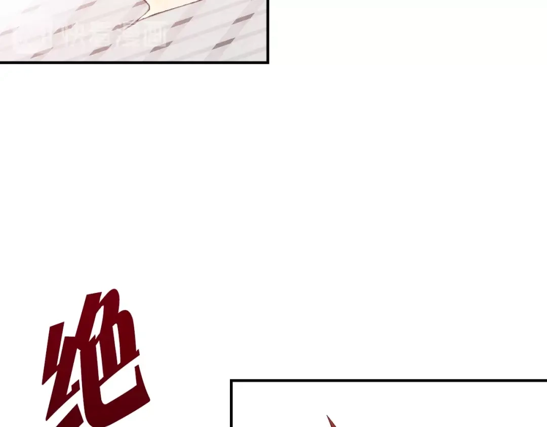 《零距离触感》第4话 失误？！ 第29页