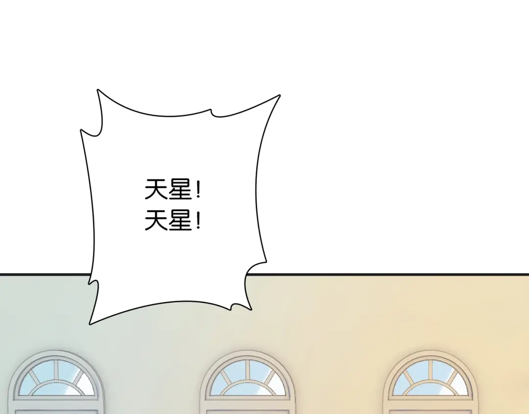 《零距离触感》第4话 失误？！ 第177页