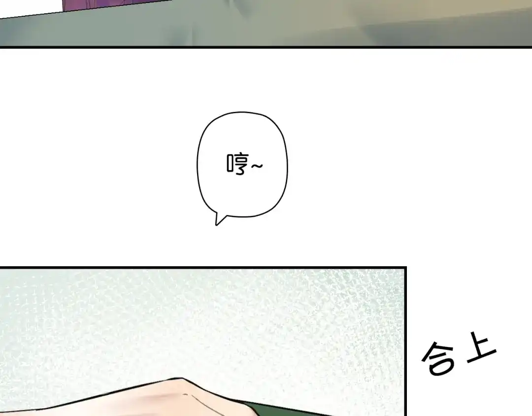 《零距离触感》第4话 失误？！ 第129页