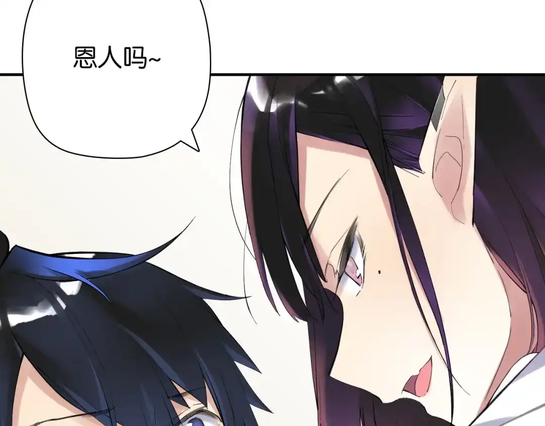 《零距离触感》第4话 失误？！ 第134页