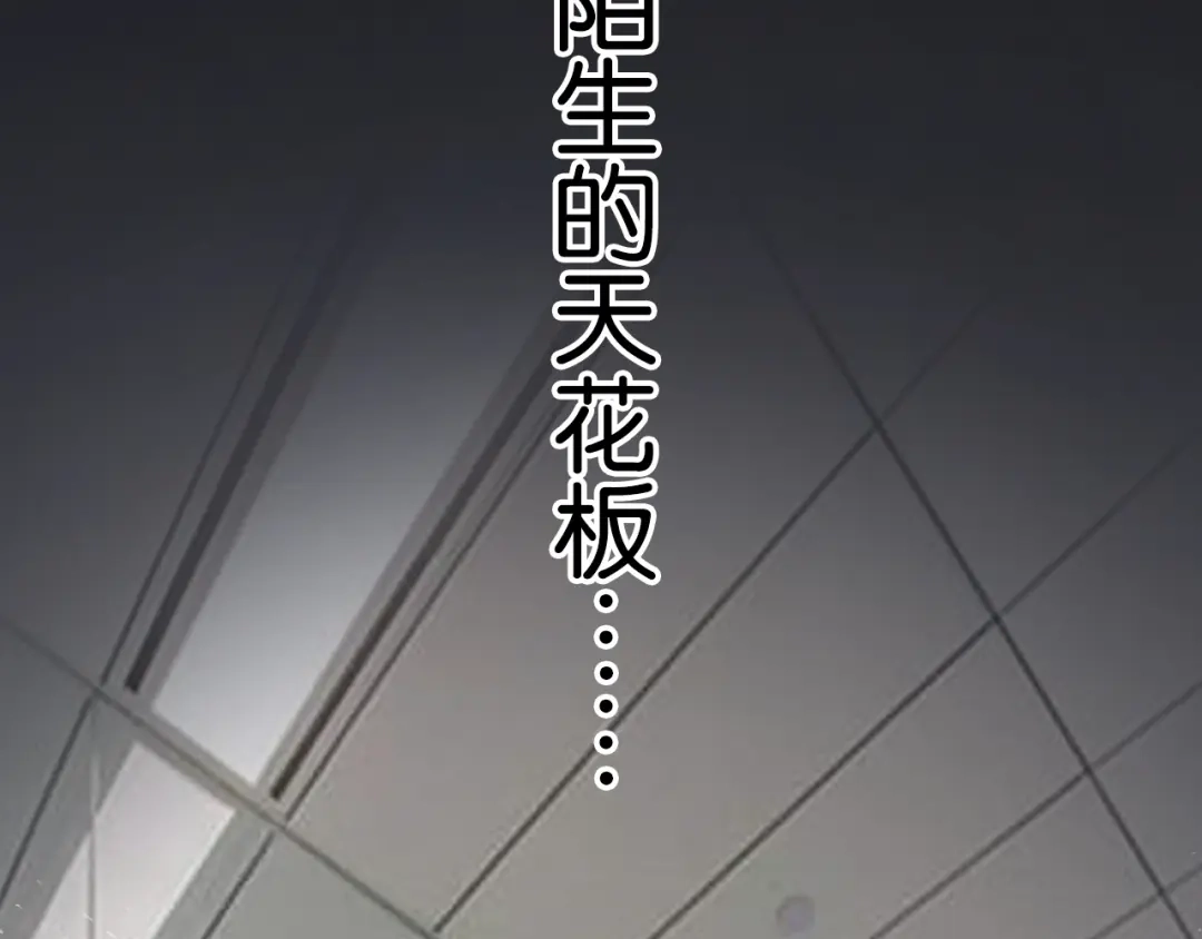 《零距离触感》第4话 失误？！ 第108页