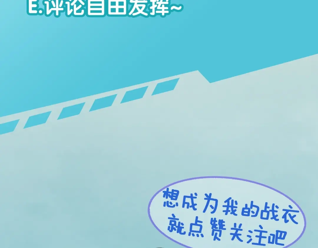 《零距离触感》第4话 失误？！ 第210页
