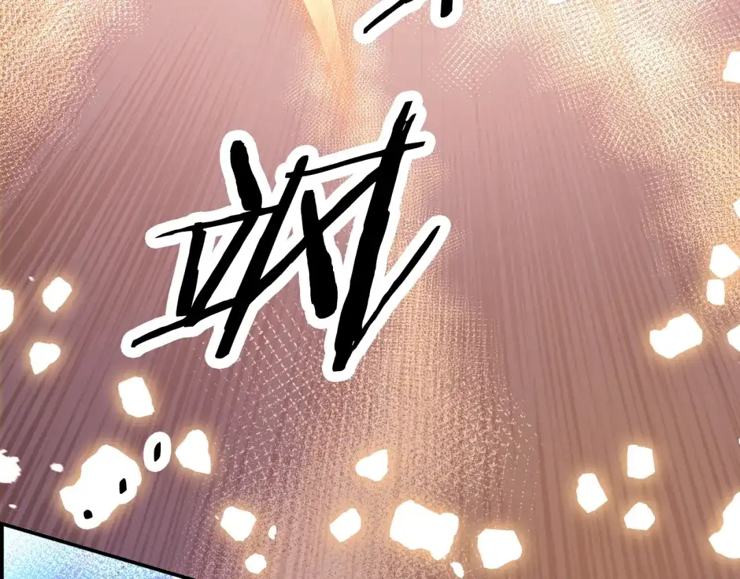 《零距离触感》第4话 失误？！ 第50页
