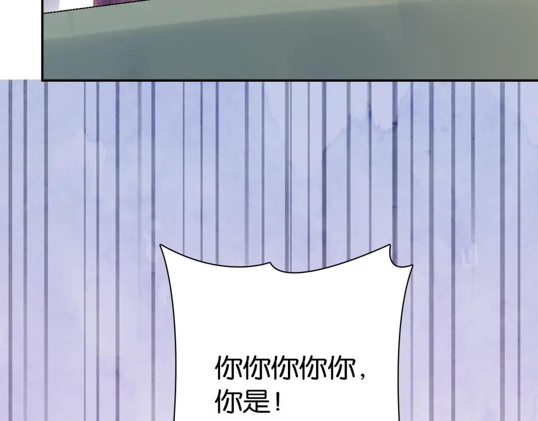 《零距离触感》第4话 失误？！ 第126页