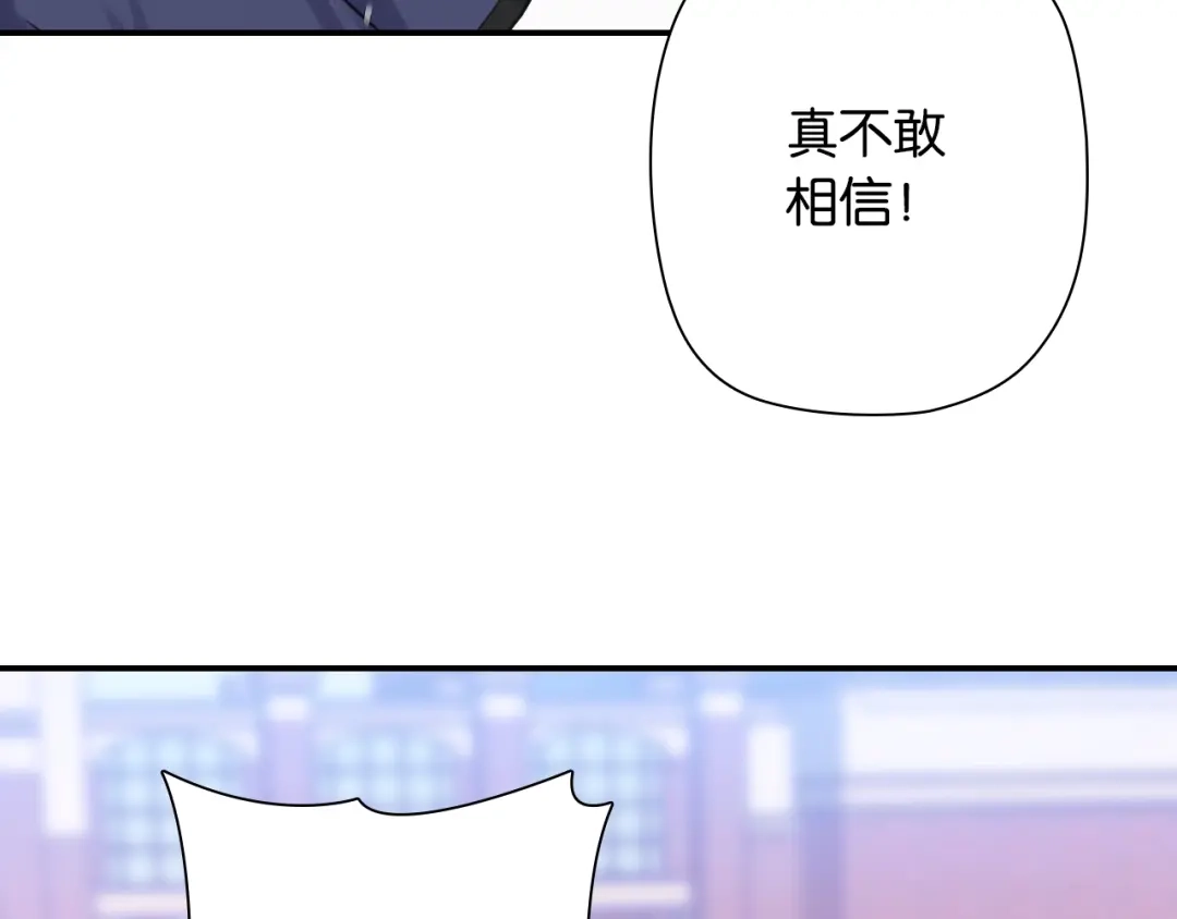 《零距离触感》第4话 失误？！ 第100页