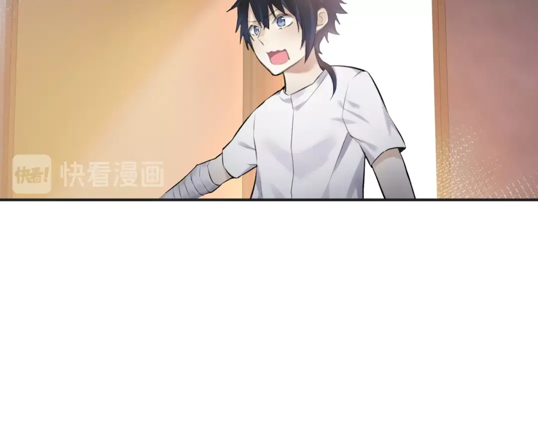 《零距离触感》第4话 失误？！ 第184页