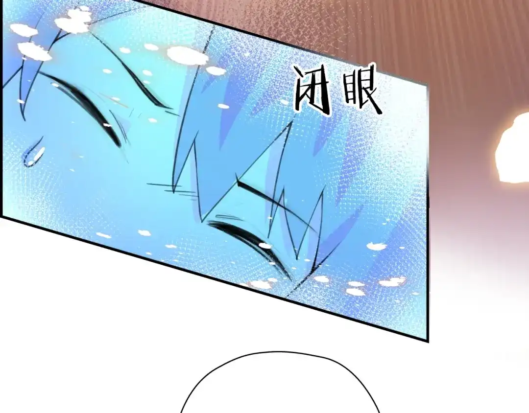 《零距离触感》第4话 失误？！ 第51页