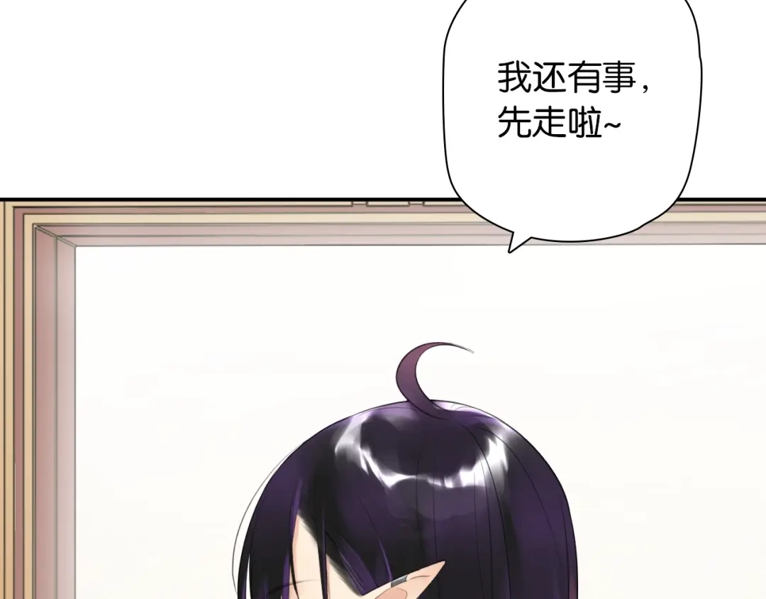 《零距离触感》第4话 失误？！ 第171页