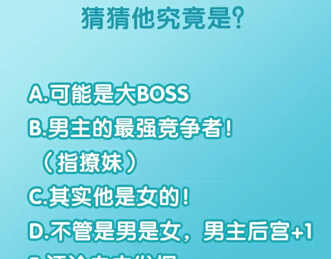 《零距离触感》第4话 失误？！ 第209页