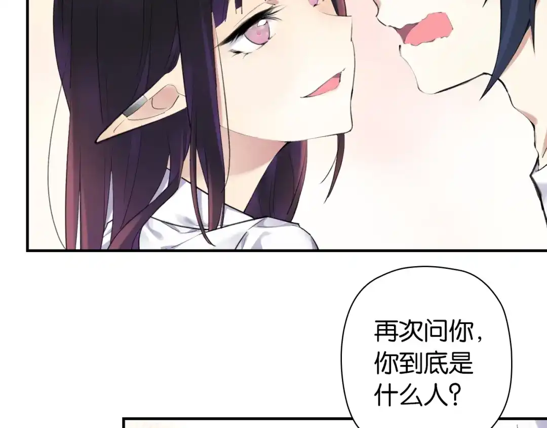 《零距离触感》第4话 失误？！ 第146页