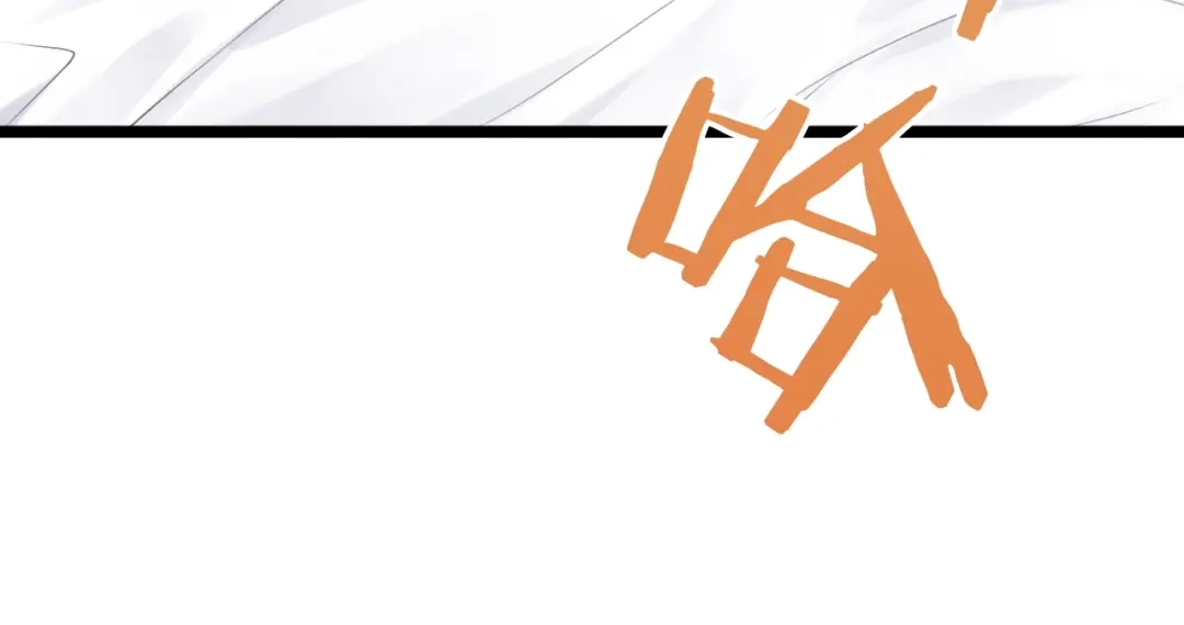 《零距离触感》第4话 失误？！ 第114页