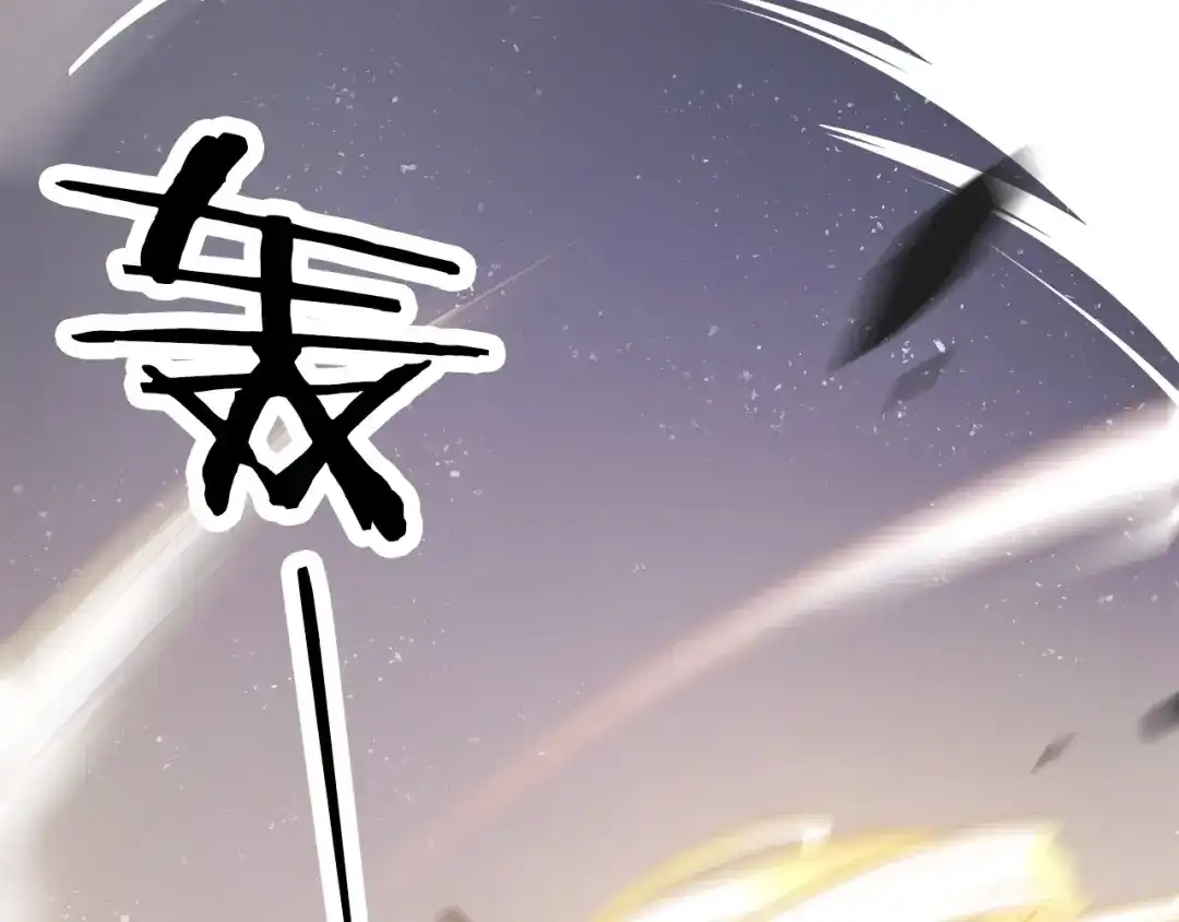 《零距离触感》第4话 失误？！ 第56页