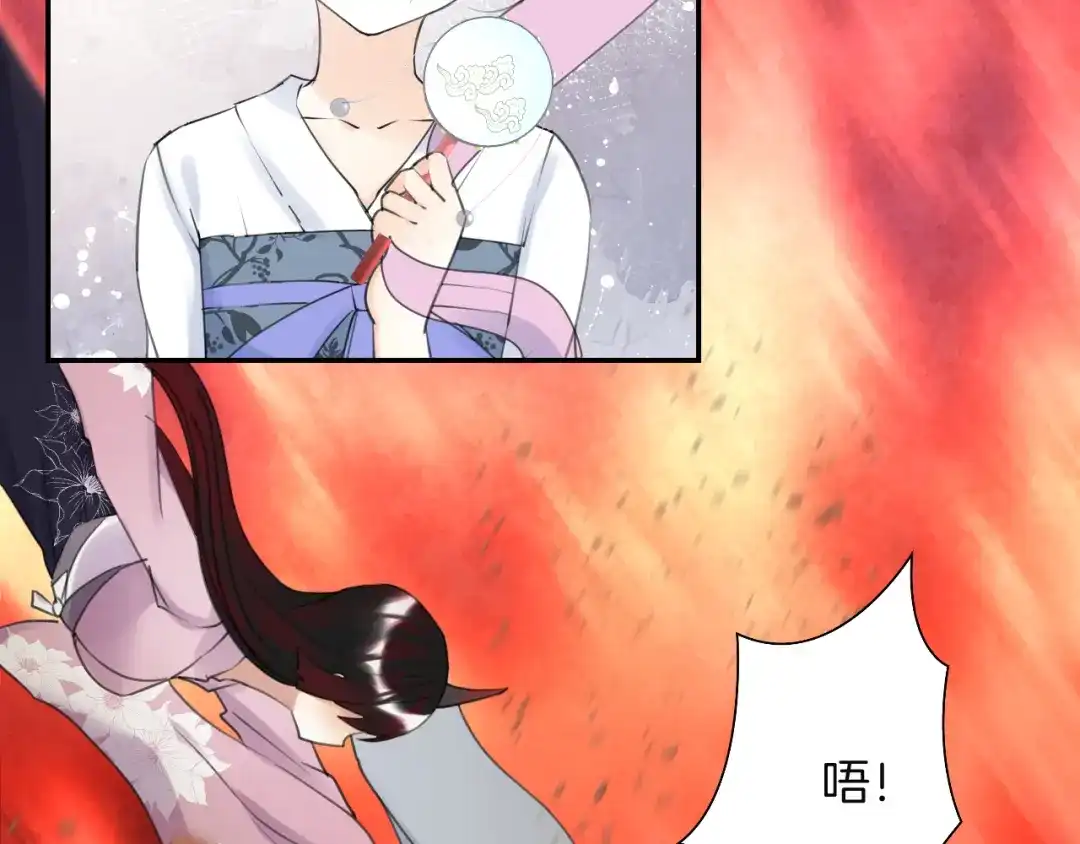 《零距离触感》起源篇 第30话 命运 第54页