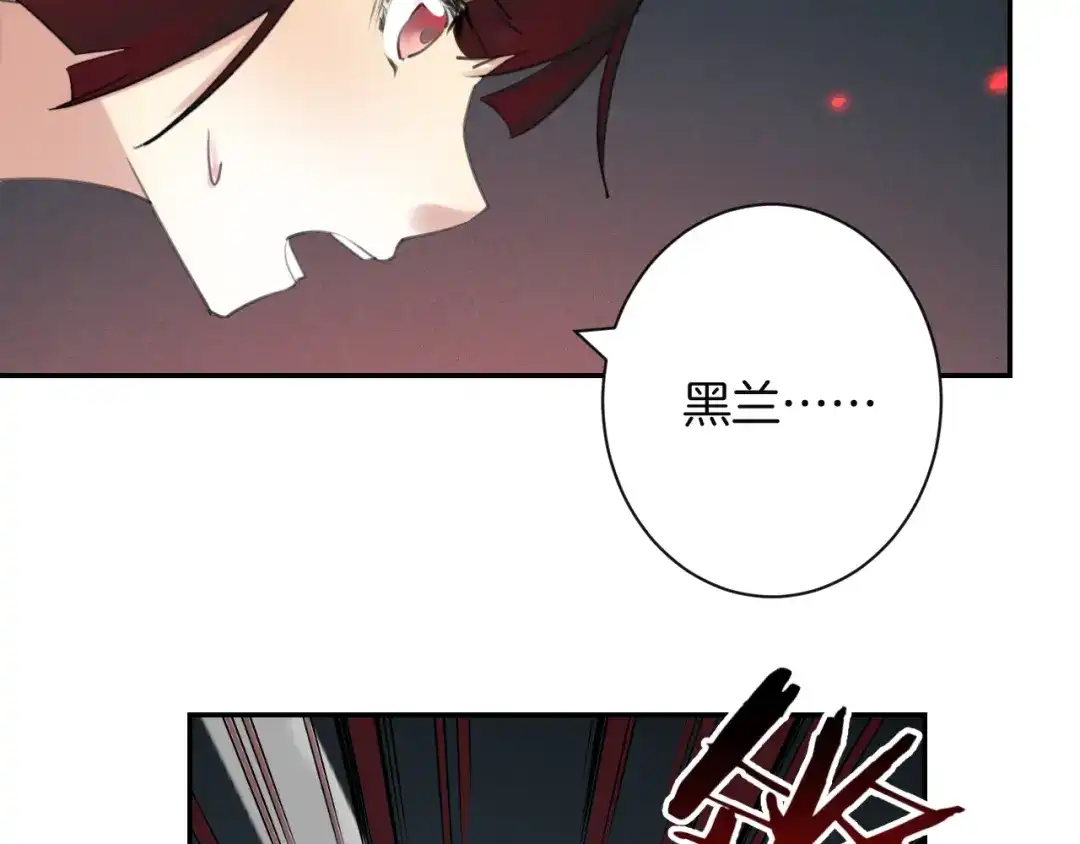 《零距离触感》起源篇 第30话 命运 第58页