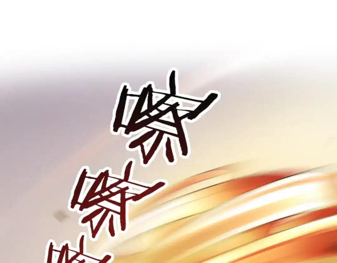 《零距离触感》起源篇 第30话 命运 第130页