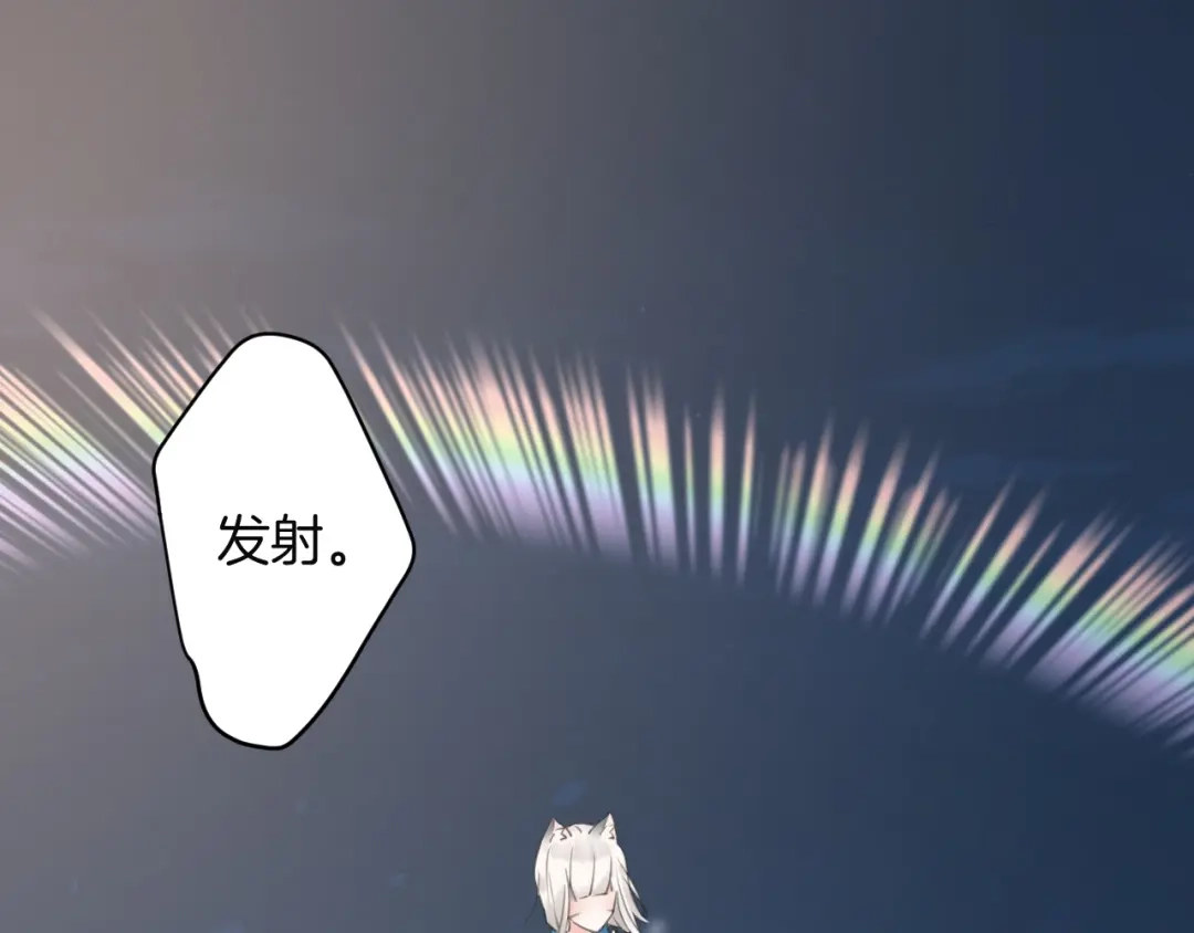 《零距离触感》起源篇 第30话 命运 第207页