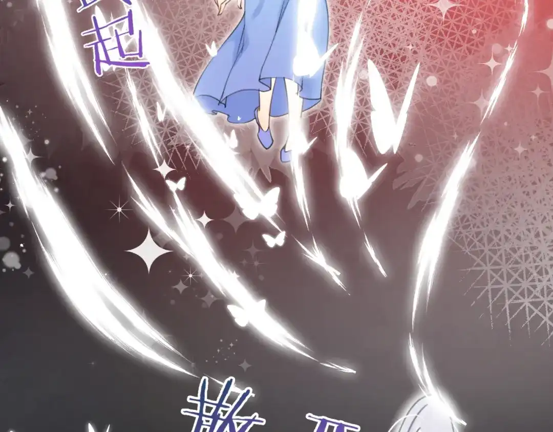 《零距离触感》起源篇 第30话 命运 第69页