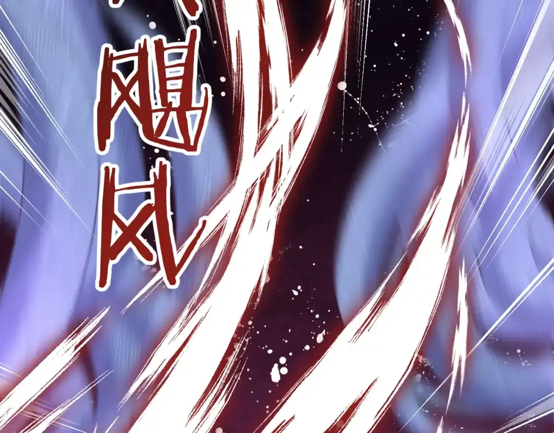 《零距离触感》起源篇 第30话 命运 第135页